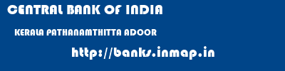 CENTRAL BANK OF INDIA  KERALA PATHANAMTHITTA ADOOR   banks information 